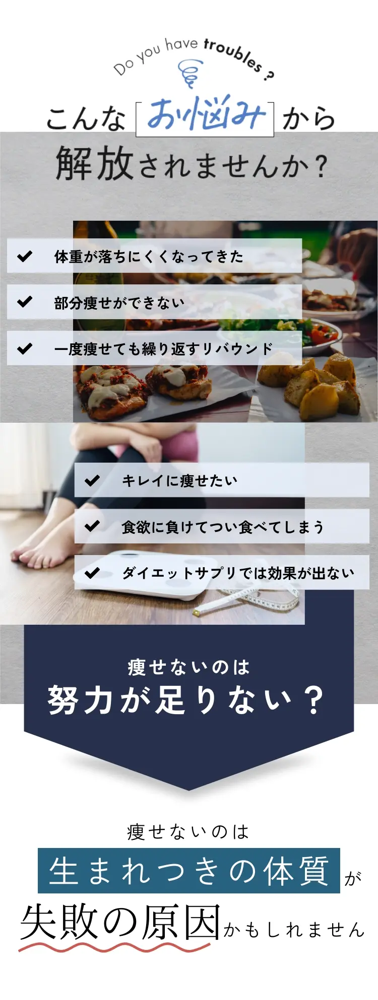 医療脱毛なら誠心美容クリニック